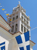 Cyclades Greece