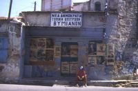 Chios Greece